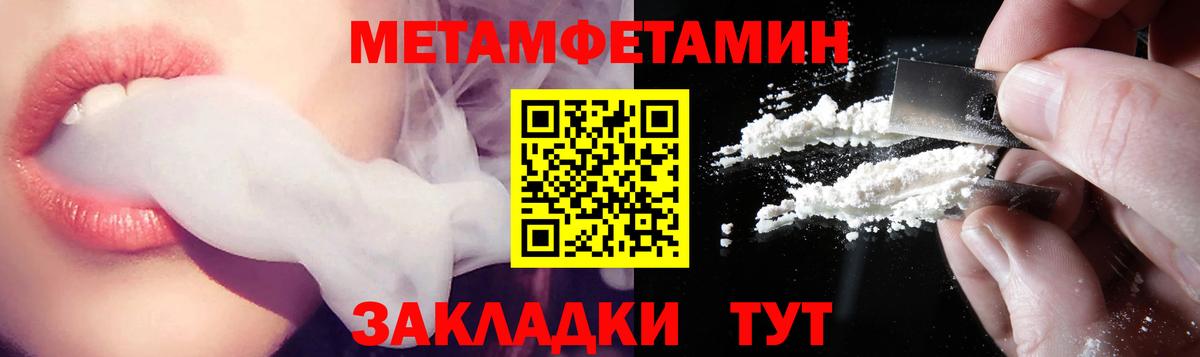 АМФ VHQ Чистополь