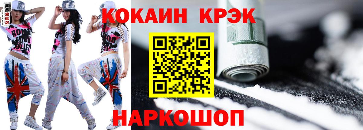КОКАИН Перу Чистополь
