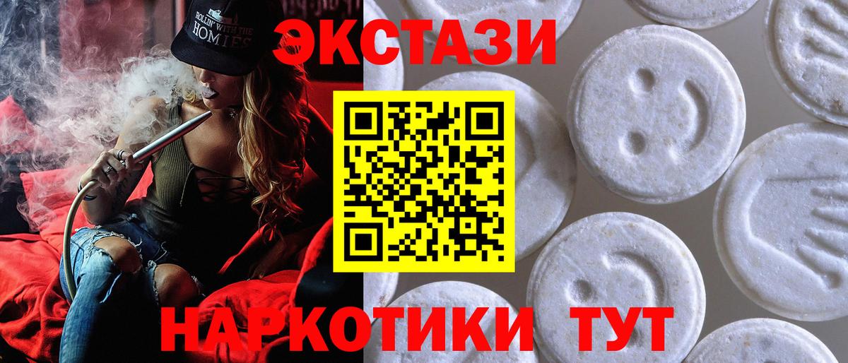 Экстази Punisher Чистополь