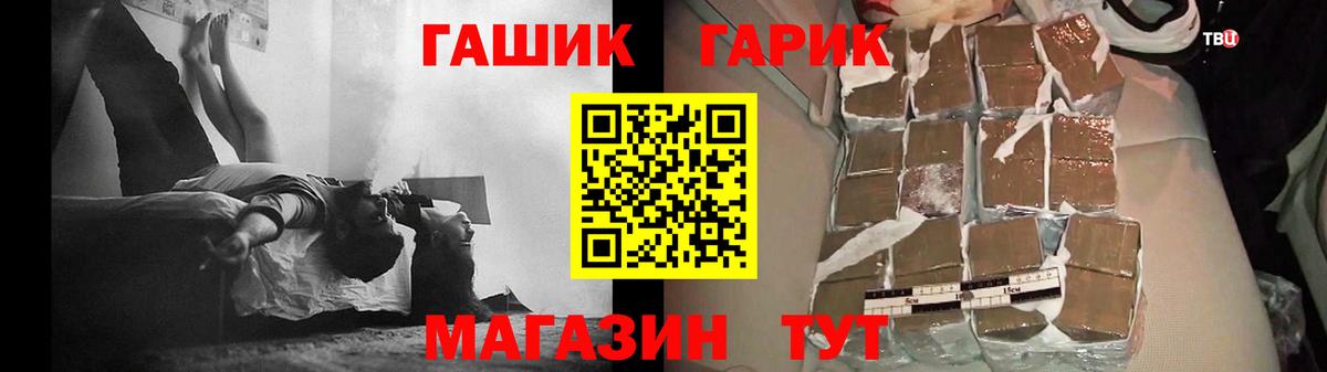 Чистополь  Гашиш VHQ  Вход с VPN  Гашиш  Гашиш Cannabis 