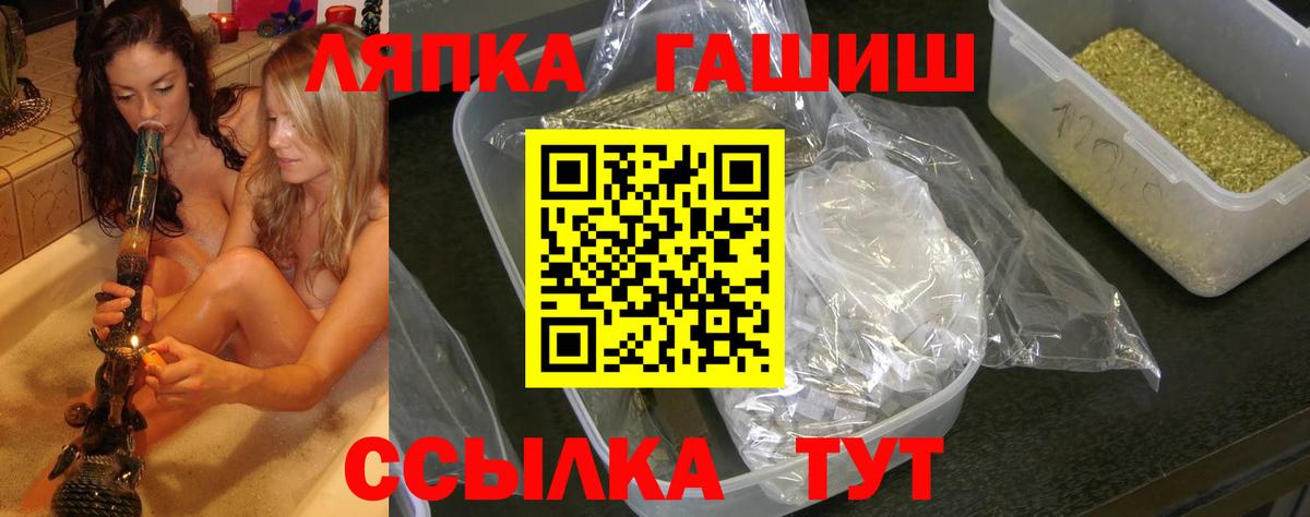 ГАШ индика сатива Чистополь