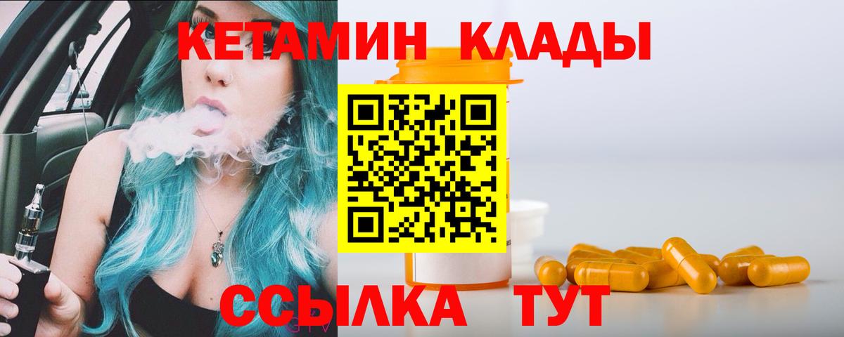 Меф МЯУ МЯУ кристаллы  Гашиш  Купить  Вход с VPN  КОКАИН  МЕТ  ЭКСТАЗИ  Чистополь  МАРИХУАНА  Гашиш 