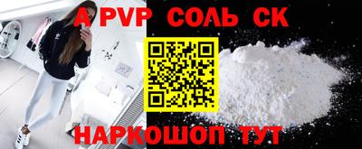 дживик Лесосибирск
