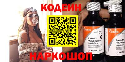 дживик Лесосибирск