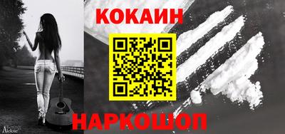 дживик Лесосибирск