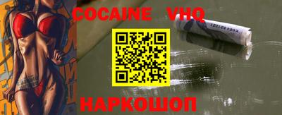 COCAINE Мариинск