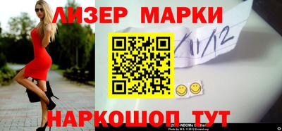 дживик Лесосибирск