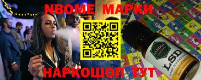 соль курить ск Ливны