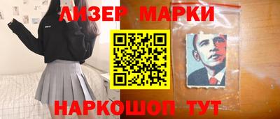 дживик Лесосибирск