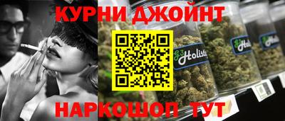 соль курить ск Ливны