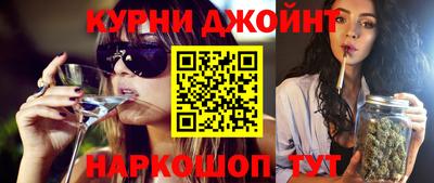 соль курить ск Ливны