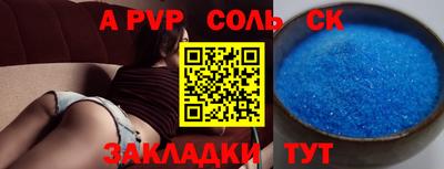 дживик Лесосибирск