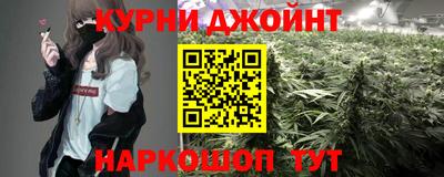 соль курить ск Ливны