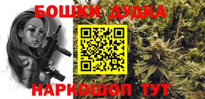 соль курить ск Ливны