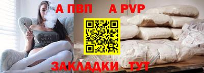 соль курить ск Ливны