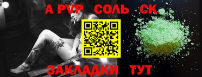 дживик Лесосибирск