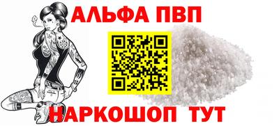 соль курить ск Ливны