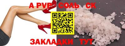 дживик Лесосибирск