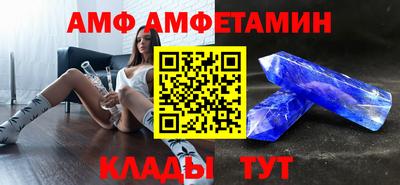 соль курить ск Ливны