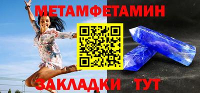 соль курить ск Ливны
