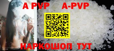 прущая мука Малоярославец