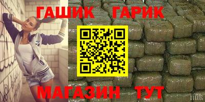 соль курить ск Ливны