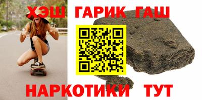 герыч Малгобек