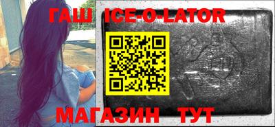 герыч Малгобек