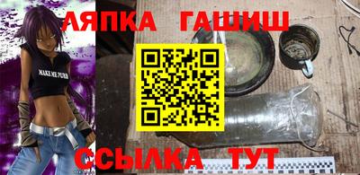 гашиш Ликино-Дулёво