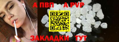 соль курить ск Ливны