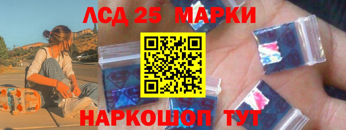 Лсд 25 экстази кислота Чистополь