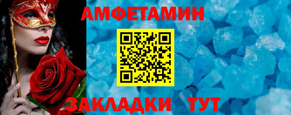 Чистополь  Метамфетамин винт  Метамфетамин винт  Вход с VPN 