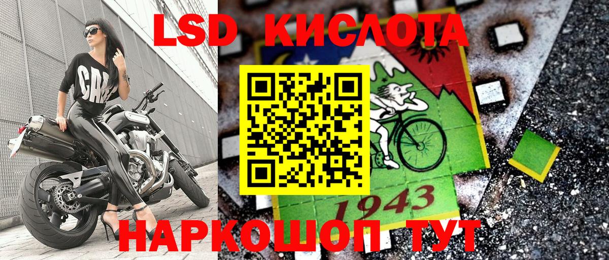 Наркотические марки 1,5мг  Вход с VPN  Чистополь 