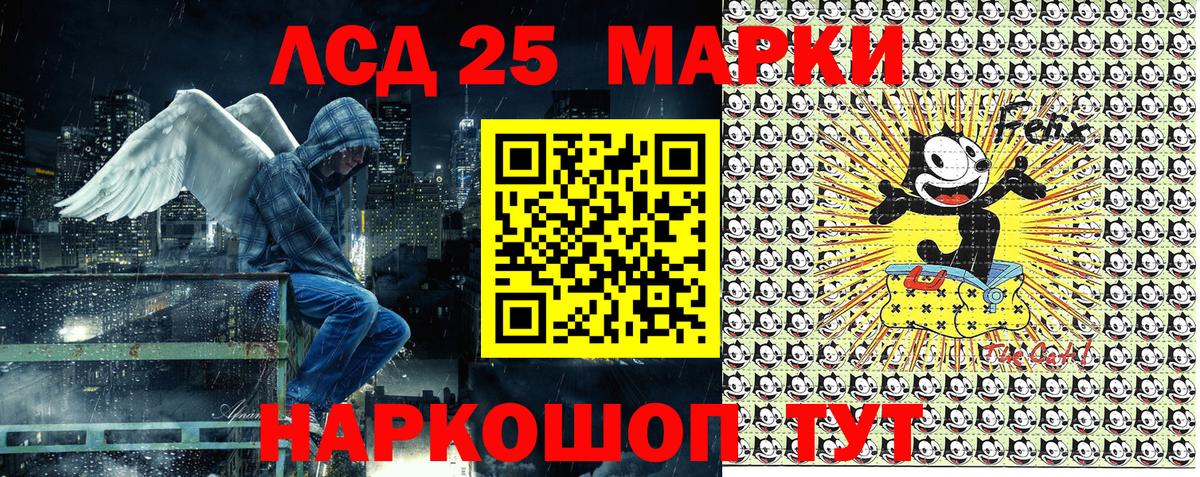 Марки N-bome 1,8мг Чистополь