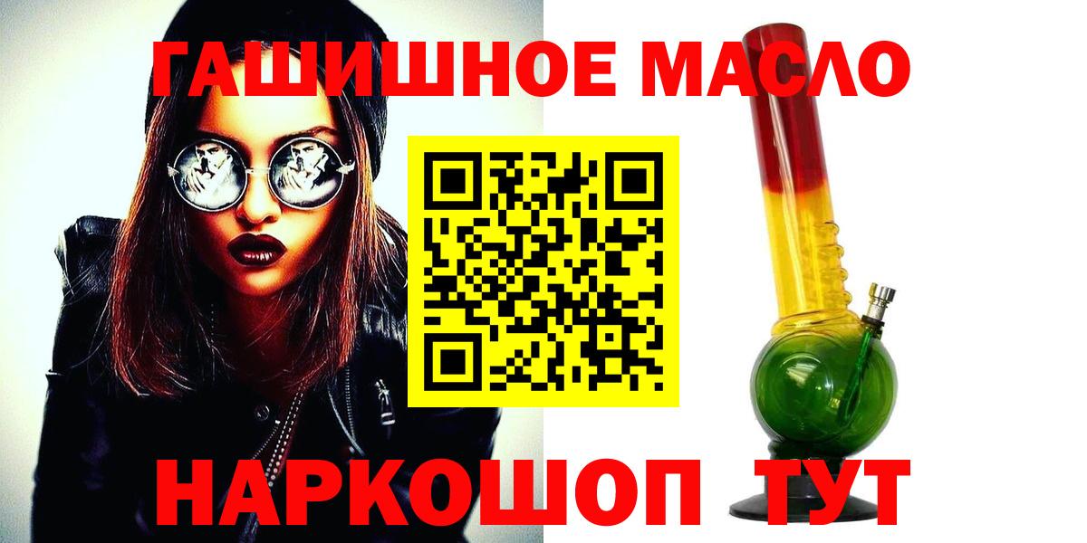 Чистополь  ТГК вейп  Вход с VPN 